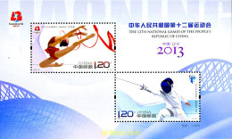 306704 MNH CHINA. República Popular 2013 JUEGOS DEPORTIVOS NACIONALES - Ungebraucht