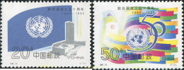 306811 MNH CHINA. República Popular 1995 CINCUENTENARIO DE LA ORGANIZACION DE LAS NACIONES UNIDAS - Ungebraucht