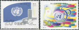 306811 MNH CHINA. República Popular 1995 CINCUENTENARIO DE LA ORGANIZACION DE LAS NACIONES UNIDAS - Neufs