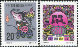 306815 MNH CHINA. República Popular 1996 AÑO NUEVO - AÑO DE LA RATA - Nuovi
