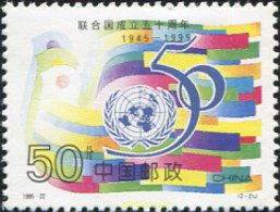 643856 MNH CHINA. República Popular 1995 CINCUENTENARIO DE LA ORGANIZACION DE LAS NACIONES UNIDAS - Ongebruikt