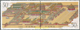 306817 MNH CHINA. República Popular 1996 PALACIO IMPERIAL DE SHEN-YANG - Unused Stamps