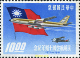 314568 MNH CHINA. FORMOSA-TAIWAN 1961 AVIACION - Nuovi