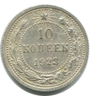 10 KOPEKS 1923 RUSSLAND RUSSIA RSFSR SILBER Münze HIGH GRADE #AE923.4.D.A - Rusia