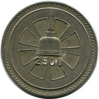 1 RUPEE 1957 CEILÁN CEYLON Moneda #AH620.3.E.A - Altri – Asia
