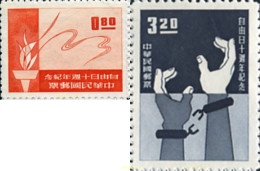 314591 MNH CHINA. FORMOSA-TAIWAN 1964 INDEPENDENCIA - Ongebruikt