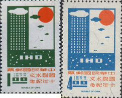 314612 MNH CHINA. FORMOSA-TAIWAN 1968 SANIDAD - Neufs
