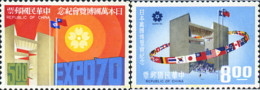 314617 MNH CHINA. FORMOSA-TAIWAN 1970 EDIFICIOS - Nuevos