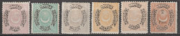 1876/1882 - TURQUIE - YVERT N°34/38 * MH + 42 (*) SANS GOMME - Unused Stamps