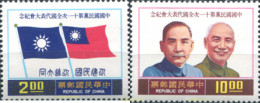 314635 MNH CHINA. FORMOSA-TAIWAN 1976 11 CONGRESO NACIONAL DE KUOMINTANG - Ongebruikt