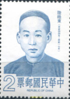 314655 MNH CHINA. FORMOSA-TAIWAN 1979 LU-HAO-TUNG - Ongebruikt