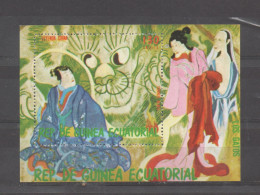 Guinée équatoriale Art Chinois XXX - Equatorial Guinea