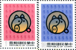 314680 MNH CHINA. FORMOSA-TAIWAN 1982 AÑO LUNAR CHINO - AÑO DEL CERDO - Ungebraucht