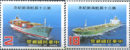 314685 MNH CHINA. FORMOSA-TAIWAN 1984 MERCANTES - Nuevos