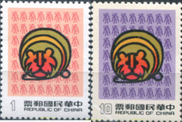 314692 MNH CHINA. FORMOSA-TAIWAN 1985 AÑO LUNAR CHINO - AÑO DEL TIGRE - Ongebruikt