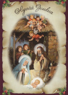 Virgen María Virgen Niño JESÚS Navidad Religión Vintage Tarjeta Postal CPSM #PBP713.A - Jungfräuliche Marie Und Madona