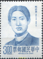 314714 MNH CHINA. FORMOSA-TAIWAN 1991 PERSONAJE - Nuevos