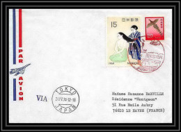 2104 Antarctic Japon (Japan) Lettre (cover) Tokyo 24/4/1974 - Spedizioni Antartiche