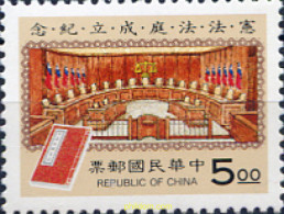 314725 MNH CHINA. FORMOSA-TAIWAN 1994 JUZGADO - Ongebruikt