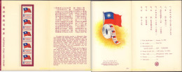 372482 MNH CHINA. FORMOSA-TAIWAN 1980 BANDERA - Nuovi