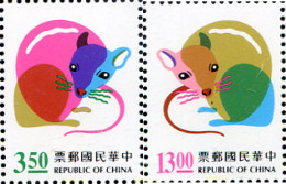 314735 MNH CHINA. FORMOSA-TAIWAN 1995 AÑO LUNAR CHINO - AÑO DE LA RATA - Neufs