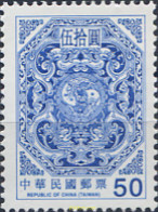 314827 MNH CHINA. FORMOSA-TAIWAN 2009 DRAGONES GIRANDO ALREDEDOR DE DOS CARPAS - Unused Stamps