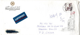 L77270 - Bund - 2002 - €2,05/400Pfg SWK EF A LpBf MOENCHENGLADBACH -> SHANGHAI (China) - Storia Postale