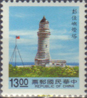 597311 MNH CHINA. FORMOSA-TAIWAN 1992 FAROS - Nuovi