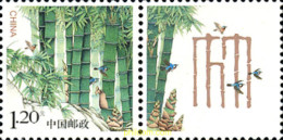 321718 MNH CHINA. República Popular 2014 CAÑAS DE BAMBU - Neufs