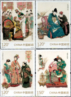 321721 MNH CHINA. República Popular 2014 SUEÑO EN EL PABELLÓN ROJO - Ongebruikt