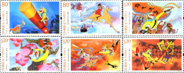 321719 MNH CHINA. República Popular 2014 DIBUJOS ANIMADOS. EL REY MONO - Neufs