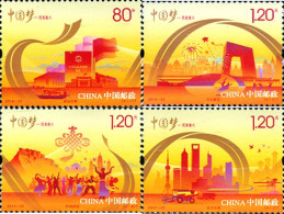 324804 MNH CHINA. República Popular 2014  - Neufs