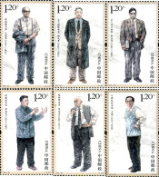 326943 MNH CHINA. República Popular 2014 PERSONAJES - Ungebraucht