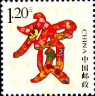 330194 MNH CHINA. República Popular 2014 BUFON - Neufs