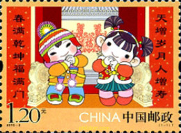 340046 MNH CHINA. República Popular 2015 INFANCIA - Neufs