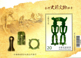 346130 MNH CHINA. FORMOSA-TAIWAN 2015 ARTESANIA - Unused Stamps