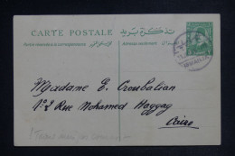 EGYPTE - Entier Postal De Ismailia Pour  Le Caire En 1935 - L 151843 - Briefe U. Dokumente