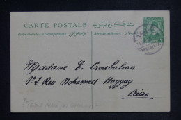 EGYPTE - Entier Postal D'Ismailia Pour Le Caire En 1935 - Pas Courant - Infime Petit Trou - L 151843 - Briefe U. Dokumente