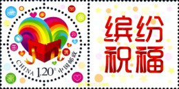 348238 MNH CHINA. República Popular 2015 COLORFUL GREETINGS - Neufs