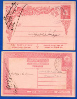 2917.TURKEY TWO 20 P. STATIONERIES , DRAMA POSTMARKS - Macedonia