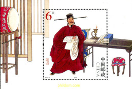 349706 MNH CHINA. República Popular 2015 LORD BAO - Ongebruikt