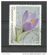Greece - 2005 - Flower - Used. ( Cracus Sieberi ) ( OL 27/10/2013 ) - Used Stamps