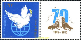 630128 MNH CHINA. República Popular 2015 MOTIVOS DIVERSOS - Unused Stamps
