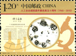 352992 MNH CHINA. República Popular 2015 L ANIVERSARIO DEL DESCUBRIMIENTO DE LA INSULINA - Unused Stamps