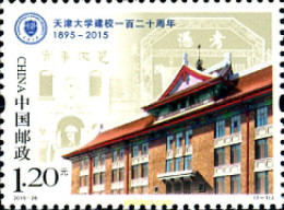 352997 MNH CHINA. República Popular 2015 CXX ANIVERSARIO DE LA UNIVERSIDAD DE TIANJIN - Unused Stamps