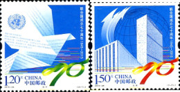 352994 MNH CHINA. República Popular 2015 LXX ANIVERSARIO DE LAS NACIONES UNIDAS - Ungebraucht