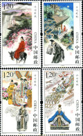 357098 MNH CHINA. República Popular 2015 CANCIONES POÉTICAS CHINAS - Unused Stamps