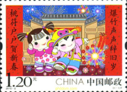 359844 MNH CHINA. República Popular 2016 AÑO LUNAR CHINO - AÑO DEL MONO - Unused Stamps