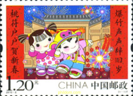 359844 MNH CHINA. República Popular 2016 AÑO LUNAR CHINO - AÑO DEL MONO - Ungebraucht