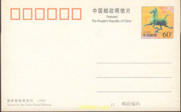 370309 MNH CHINA. República Popular 2002 CABALLO - Unused Stamps